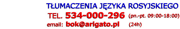 Tumacz rosyjski - Telefon: 534 000 296